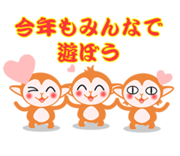 AKEZARU sticker #8980552