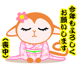 AKEZARU sticker #8980554