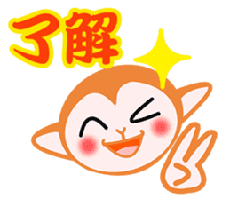 AKEZARU sticker #8980556