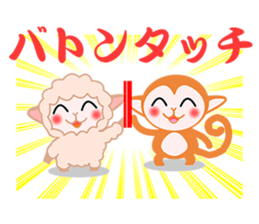 AKEZARU sticker #8980561