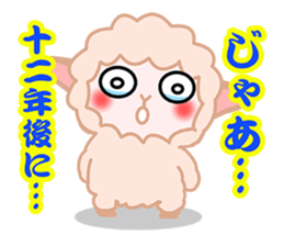 AKEZARU sticker #8980563