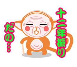 AKEZARU sticker #8980564