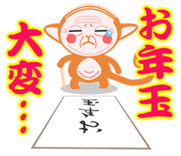 AKEZARU sticker #8980566