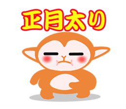 AKEZARU sticker #8980570