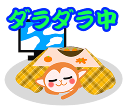 AKEZARU sticker #8980571