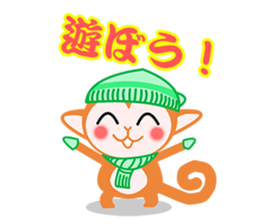 AKEZARU sticker #8980574