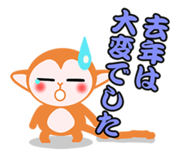 AKEZARU sticker #8980575