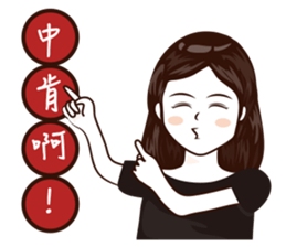 Jhu Life2 sticker #8980791