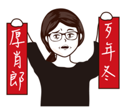 Jhu Life2 sticker #8980811