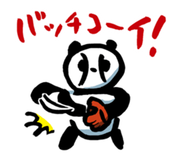Yakyu Panda 2 by lefthandkemkem sticker #8980856