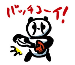 Yakyu Panda 2 by lefthandkemkem sticker #8980856