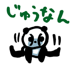 Yakyu Panda 2 by lefthandkemkem sticker #8980875
