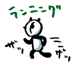 Yakyu Panda 2 by lefthandkemkem sticker #8980876