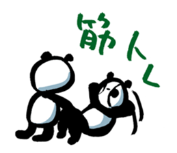 Yakyu Panda 2 by lefthandkemkem sticker #8980878