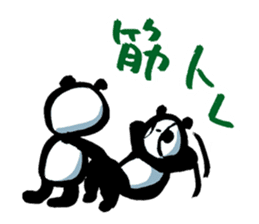 Yakyu Panda 2 by lefthandkemkem sticker #8980878