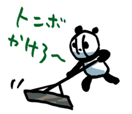 Yakyu Panda 2 by lefthandkemkem sticker #8980883