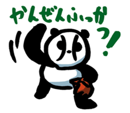 Yakyu Panda 2 by lefthandkemkem sticker #8980888
