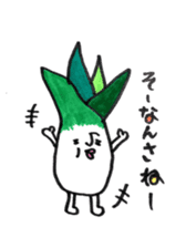 Shimonita green onion little boy sticker #8981419