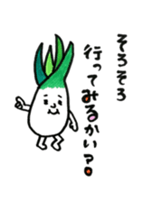 Shimonita green onion little boy sticker #8981427