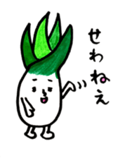 Shimonita green onion little boy sticker #8981439