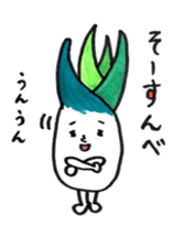 Shimonita green onion little boy sticker #8981449
