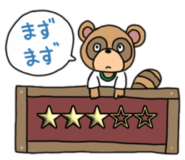 Impression of the movie sticker #8981458