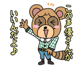 Impression of the movie sticker #8981463