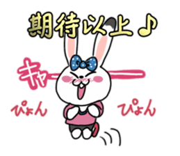 Impression of the movie sticker #8981478