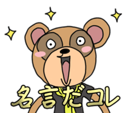 Impression of the movie sticker #8981483