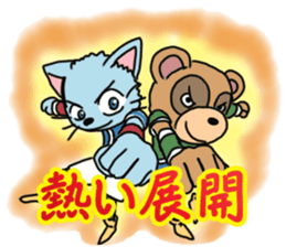 Impression of the movie sticker #8981485