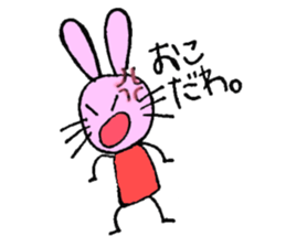 matsudasan sticker #8981503