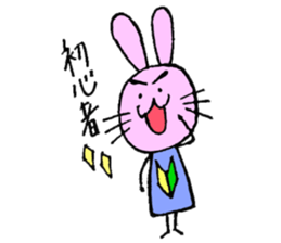 matsudasan sticker #8981524