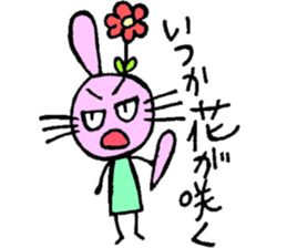 matsudasan sticker #8981530