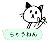 Nyaniwa Cat Balloon Sticker sticker #8981621