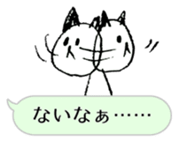 Nyaniwa Cat Balloon Sticker sticker #8981622
