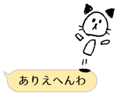 Nyaniwa Cat Balloon Sticker sticker #8981623