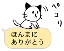 Nyaniwa Cat Balloon Sticker sticker #8981629