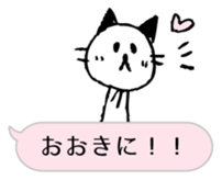 Nyaniwa Cat Balloon Sticker sticker #8981630