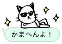 Nyaniwa Cat Balloon Sticker sticker #8981631