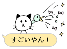 Nyaniwa Cat Balloon Sticker sticker #8981642