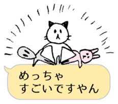 Nyaniwa Cat Balloon Sticker sticker #8981643