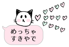 Nyaniwa Cat Balloon Sticker sticker #8981655