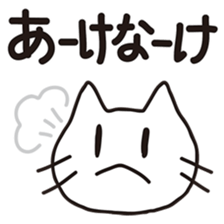 okigennneko2 sticker #8981657