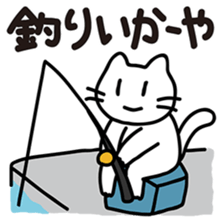 okigennneko2 sticker #8981660