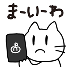 okigennneko2 sticker #8981661