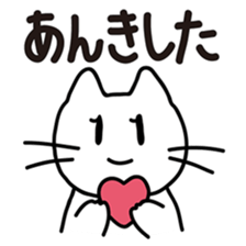 okigennneko2 sticker #8981663