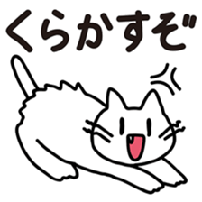 okigennneko2 sticker #8981664