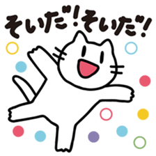 okigennneko2 sticker #8981665