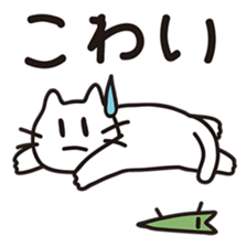 okigennneko2 sticker #8981668