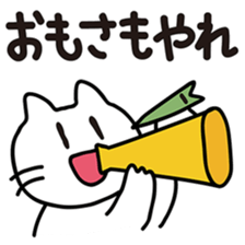 okigennneko2 sticker #8981670